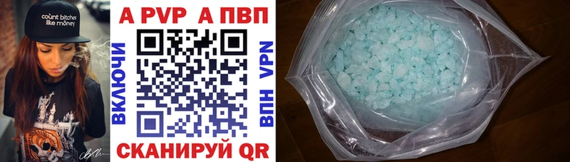 Купить COCAIN  APVP  ГАШИШ  Бошки Шишки  Мефедрон  Бавлы