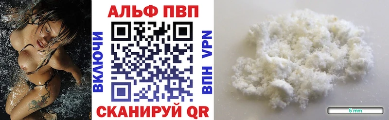 Купить где  Бавлы  Alfa_PVP крисы CK 