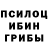 Альфа ПВП крисы CK viktoria cher