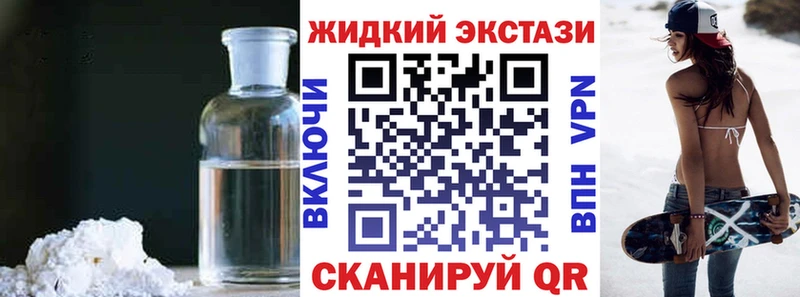 Купить Бавлы БУТИРАТ оксибутират
