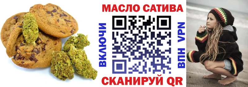 Купить  Бавлы  Еда ТГК конопля 