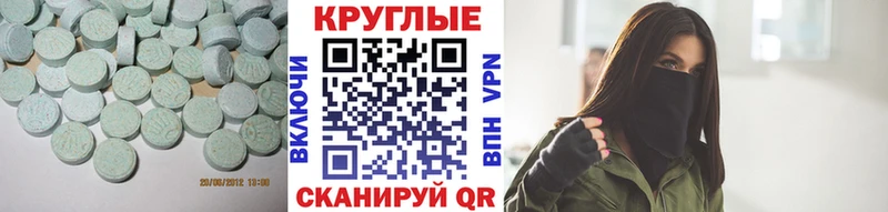 Купить где  Бавлы  Ecstasy 250 мг 