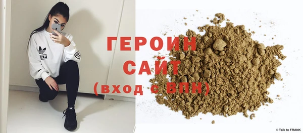 крисы Инсар