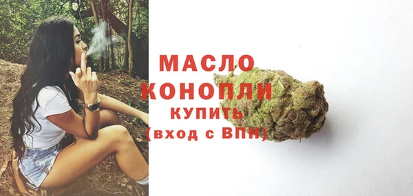 мяу мяу мука Каменка