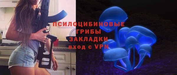 дистиллят марихуана Каменногорск
