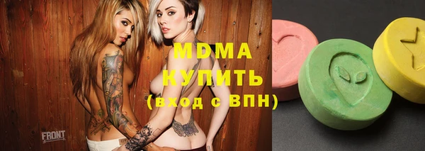 мяу мяу мука Каменка