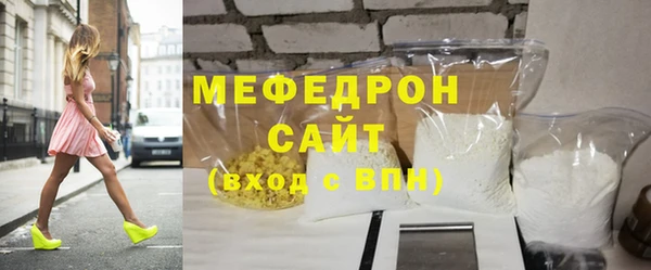 дистиллят марихуана Каменногорск