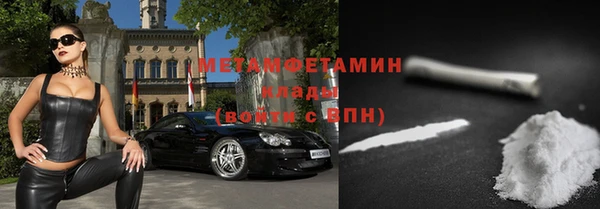 скорость Каменск-Шахтинский