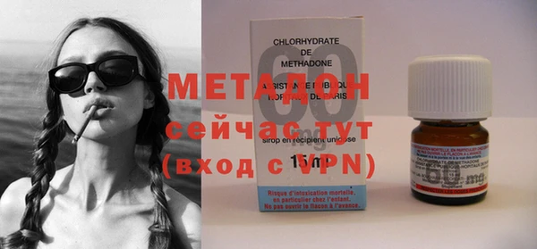 мяу мяу мука Каменка