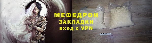 дистиллят марихуана Каменногорск