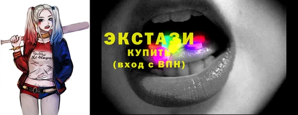 скорость Каменск-Шахтинский