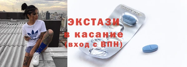 скорость Каменск-Шахтинский