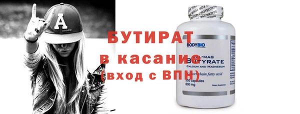 крисы Инсар