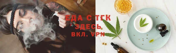 дистиллят марихуана Каменногорск