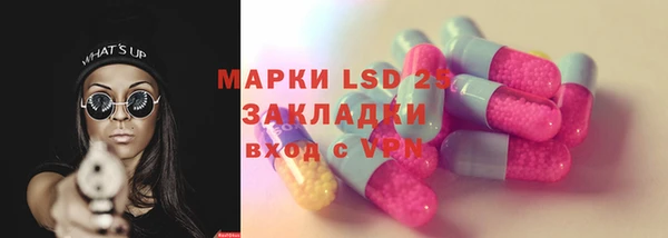 дистиллят марихуана Каменногорск