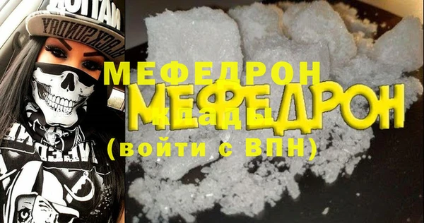 дистиллят марихуана Каменногорск