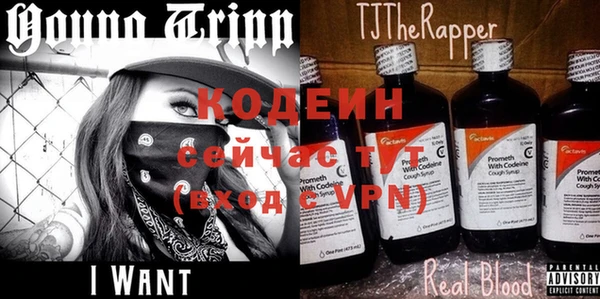 дистиллят марихуана Каменногорск
