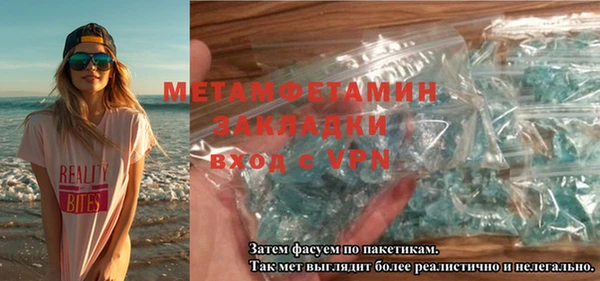 дистиллят марихуана Каменногорск