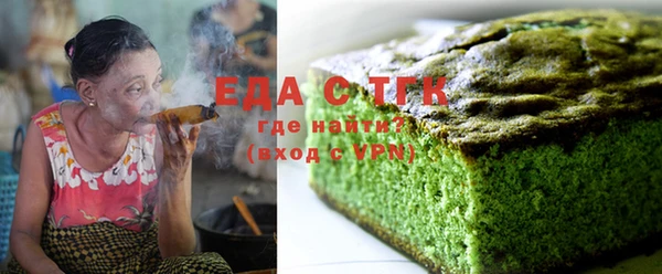 хмурый Инта