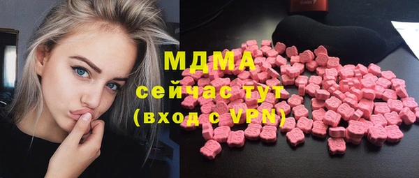 мдпв Иннополис