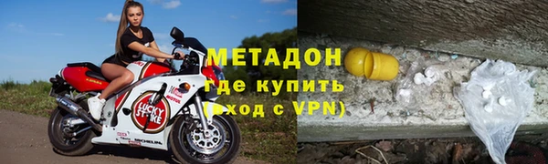 мяу мяу мука Каменка