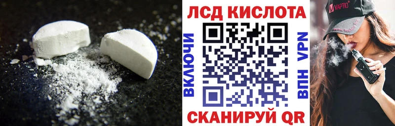 Купить  Бавлы  Лсд 25 экстази ecstasy 