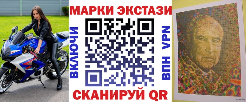 Купить  Бавлы  Марки NBOMe 1,5мг 