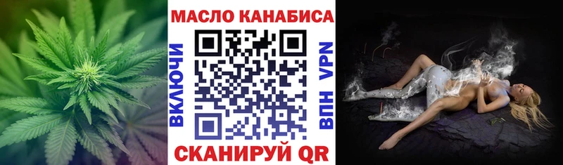 ТГК концентрат  Купить где  Бавлы 