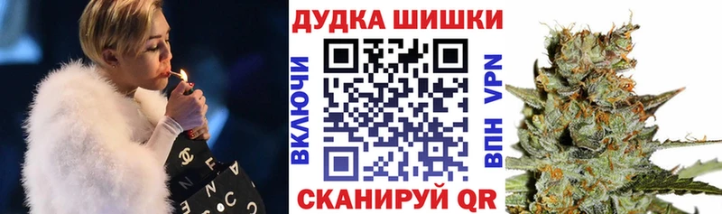 МАРИХУАНА Amnesia  Купить  Бавлы 